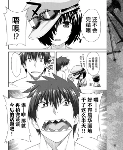 Page 78 of Rance Quest Vol.03 Ch.01,03,04,05