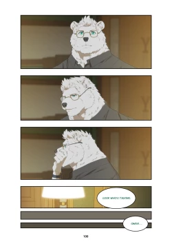 Page 109 of December, Twilight