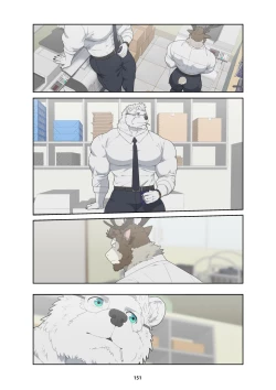 Page 160 of December, Twilight