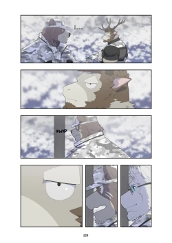 Page 242 of December, Twilight