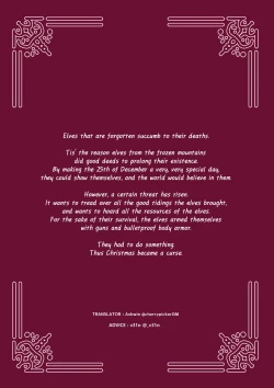 Page 2 of December, Twilight