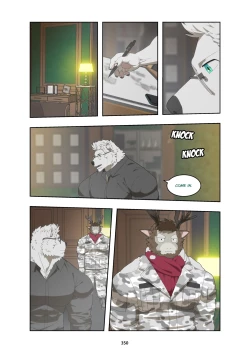 Page 363 of December, Twilight