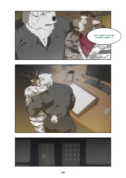 Page 371 of December, Twilight