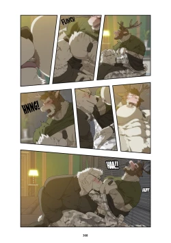 Page 381 of December, Twilight