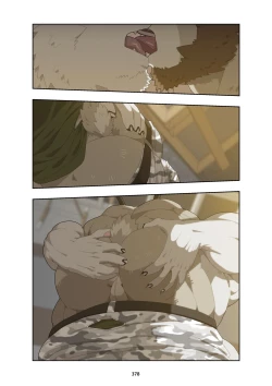 Page 391 of December, Twilight