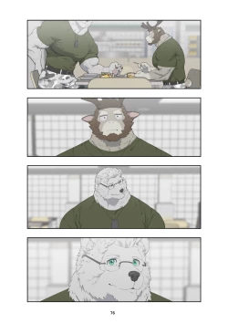 Page 85 of December, Twilight