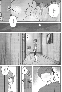 Page 6 of Hikari and Homura want to have sex