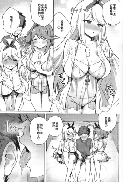 Page 8 of Ecchi ga Shitai Hikari to Homura