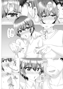 Page 5 of Otokonoko NTR Choukyouroku Jitsuroku!! Otokonoko Kanojo ga Kimeseku Choukyou ni Ochichaimashita]