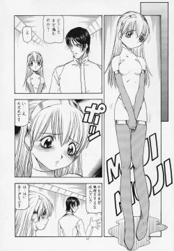 Page 48 of ] Sentou Yousei Yukikaze-chan