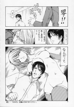 Page 49 of ] Sentou Yousei Yukikaze-chan