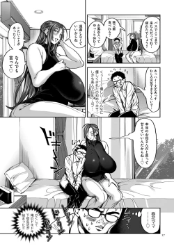 Page 17 of Shunkashoutou Harem Tengoku