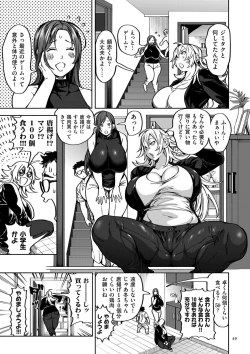 Page 49 of Shunkashoutou Harem Tengoku