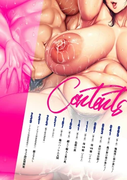 Page 4 of Shunkashoutou Harem Tengoku