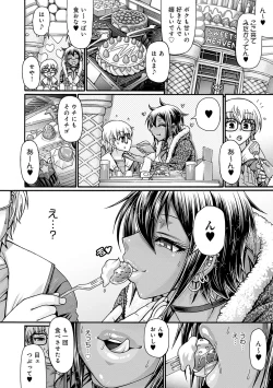 Page 27 of Gal Katsu