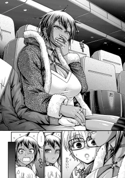 Page 33 of Gal Katsu