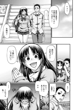 Page 46 of Gal Katsu