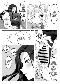 Page 14 of Namaikina Sensei o Korashimero! | Teaching The Tetchy Teacher!