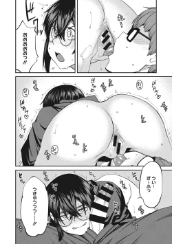 Page 131 of Sweet and Hot