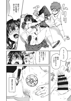 Page 133 of Sweet and Hot