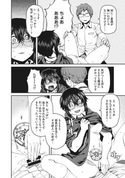 Page 135 of Sweet and Hot