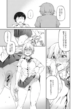 Page 14 of Sweet and Hot