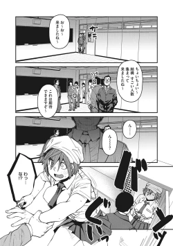 Page 171 of Sweet and Hot