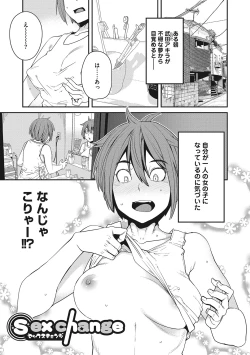 Page 190 of Sweet and Hot