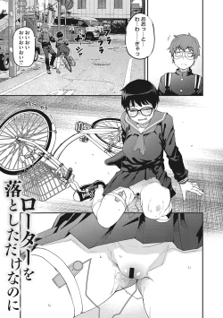 Page 56 of Sweet and Hot