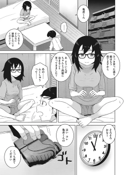 Page 10 of Koubi Sezaru Oenai Koro