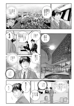 Page 110 of Mr.Happy