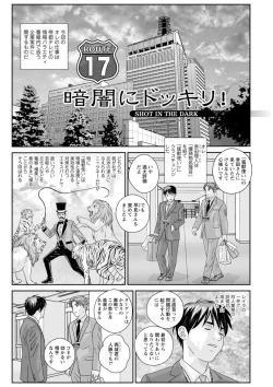 Page 147 of Mr.Happy