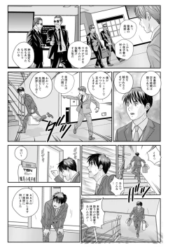 Page 149 of Mr.Happy