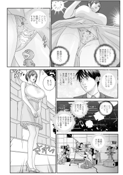 Page 158 of Mr.Happy