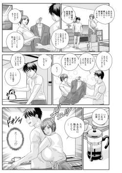 Page 167 of Mr.Happy