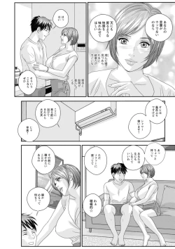 Page 168 of Mr.Happy