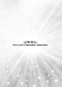 Page 183 of Mr.Happy