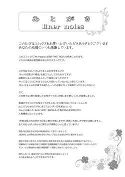 Page 184 of Mr.Happy