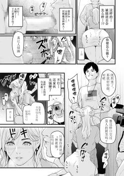 Page 18 of Charisma AV Joyuuo Intai Tekkai suru made Ikasemakuru