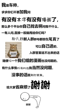 Page 29 of EtsukoChuuhen-