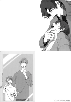 Page 24 of Re: Love & Teeth