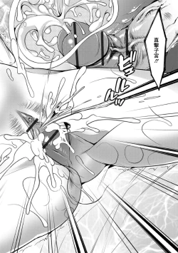 Page 14 of 淫果応報