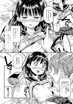 Page 130 of COMIC LO 2023-05