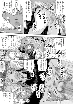 Page 15 of COMIC LO 2023-05