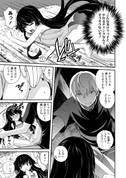 Page 177 of COMIC LO 2023-05