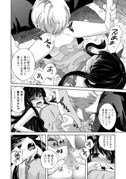 Page 178 of COMIC LO 2023-05