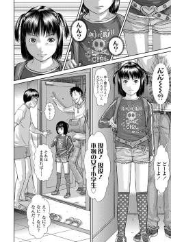 Page 214 of COMIC LO 2023-05