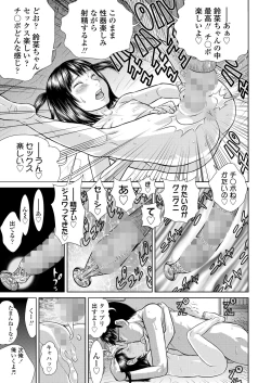 Page 229 of COMIC LO 2023-05