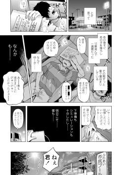 Page 251 of COMIC LO 2023-05