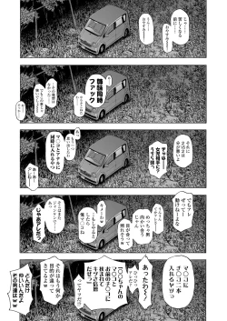 Page 271 of COMIC LO 2023-05